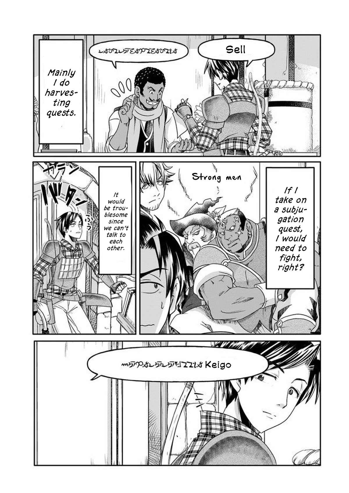 Shoushaman no Isekai Survival ~ Zettai Hito to wa Tsurumanee ~ chapter 1 page 27