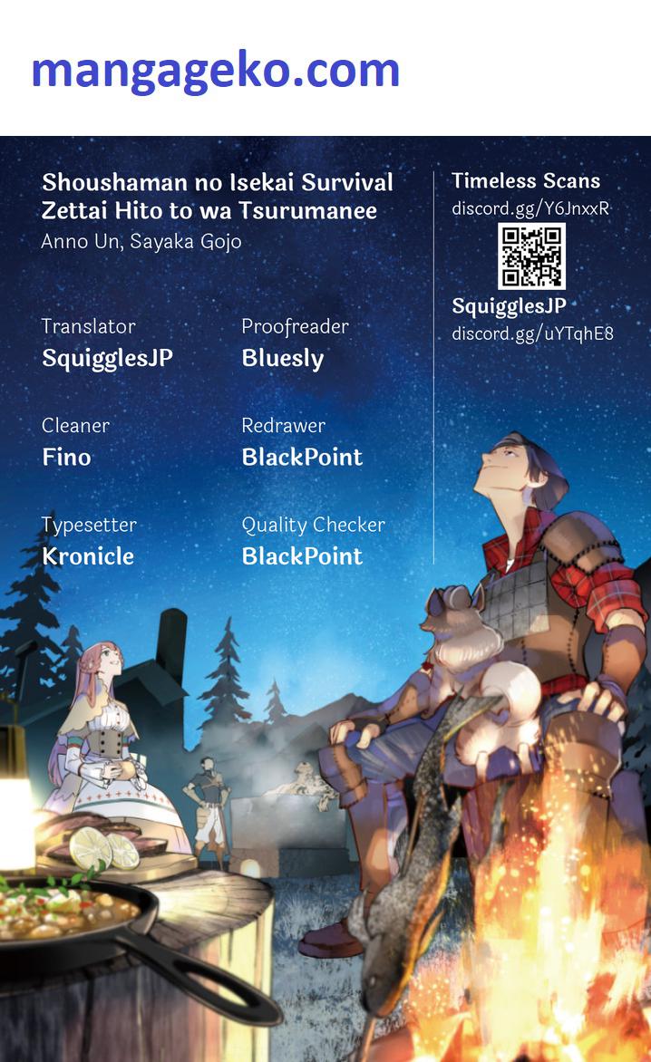 Shoushaman no Isekai Survival ~ Zettai Hito to wa Tsurumanee ~ chapter 10 page 1