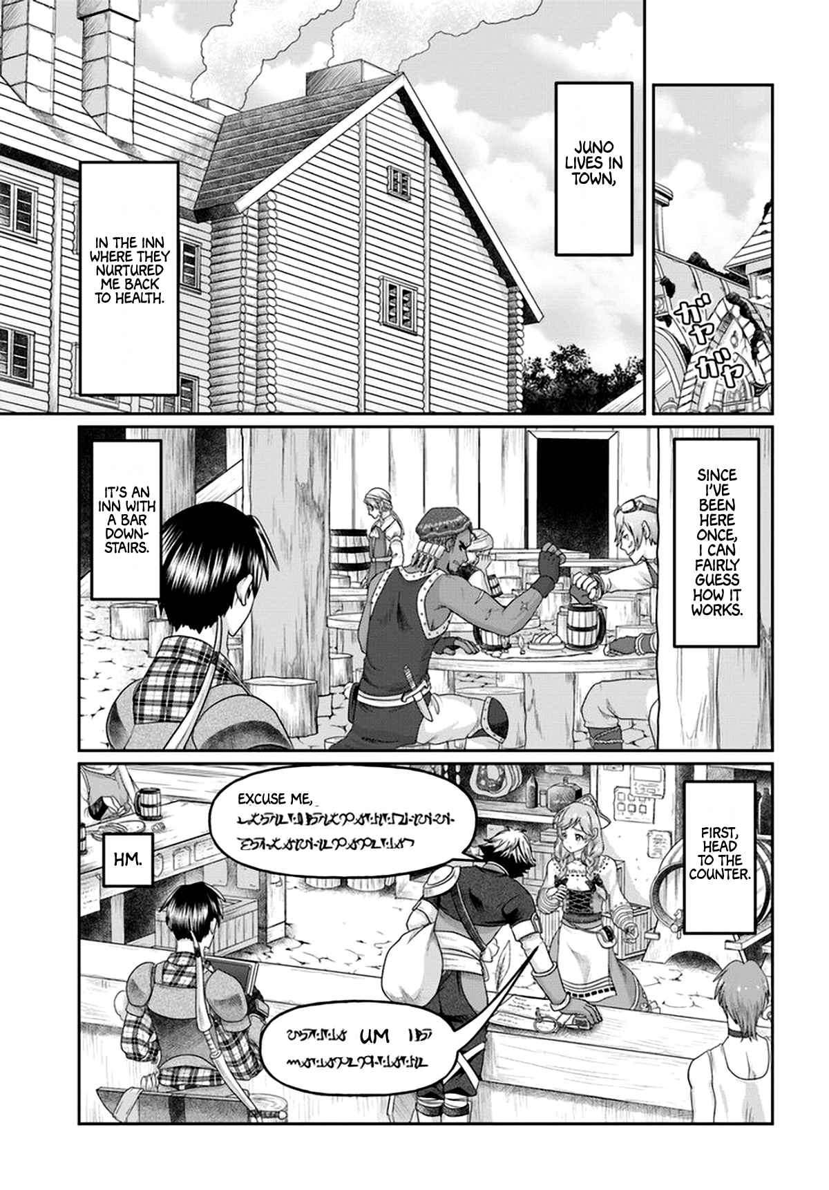 Shoushaman no Isekai Survival ~ Zettai Hito to wa Tsurumanee ~ chapter 10 page 14