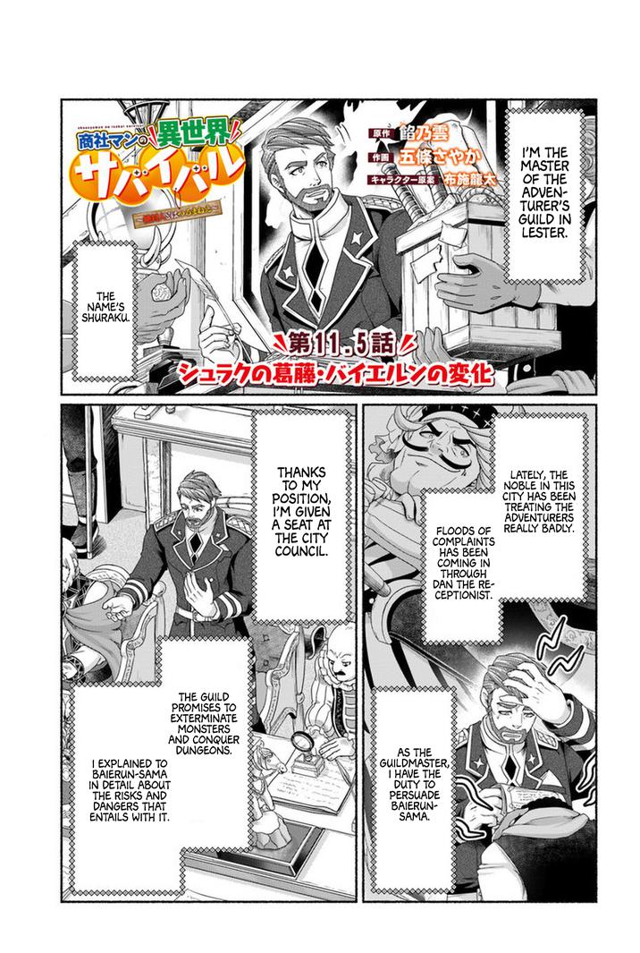 Shoushaman no Isekai Survival ~ Zettai Hito to wa Tsurumanee ~ chapter 11.5 page 1