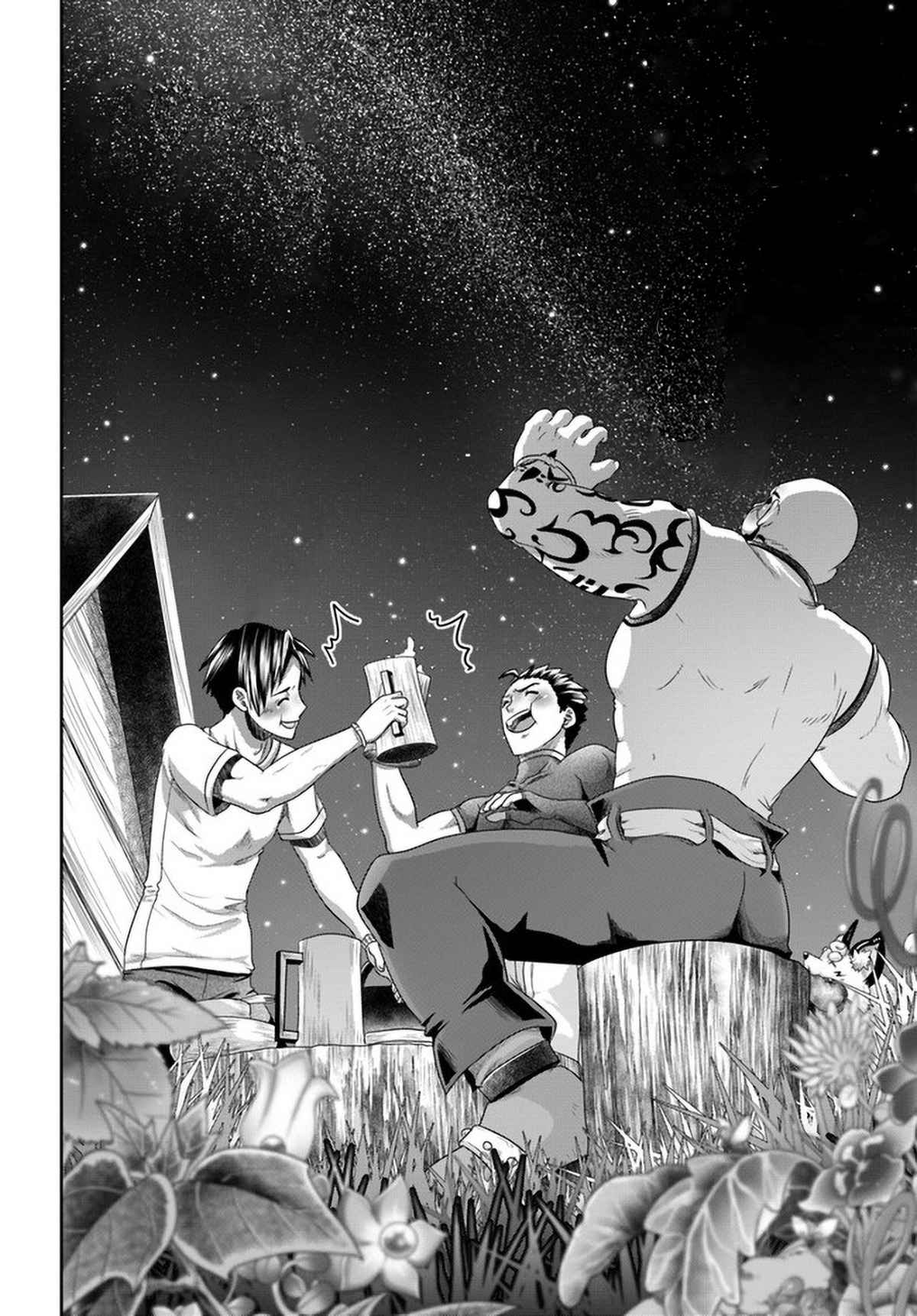 Shoushaman no Isekai Survival ~ Zettai Hito to wa Tsurumanee ~ chapter 11 page 19