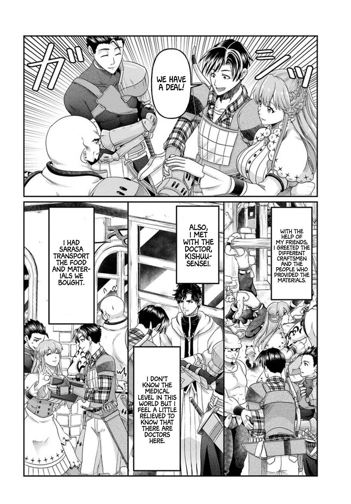 Shoushaman no Isekai Survival ~ Zettai Hito to wa Tsurumanee ~ chapter 12 page 19