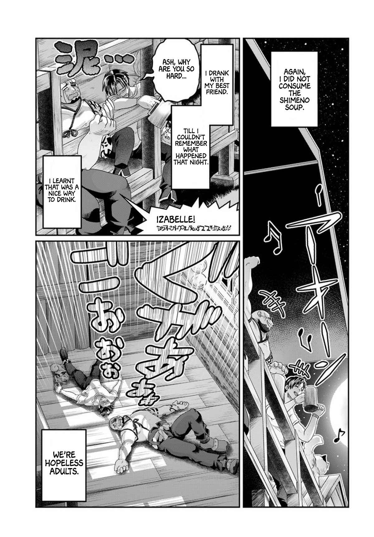 Shoushaman no Isekai Survival ~ Zettai Hito to wa Tsurumanee ~ chapter 12 page 24