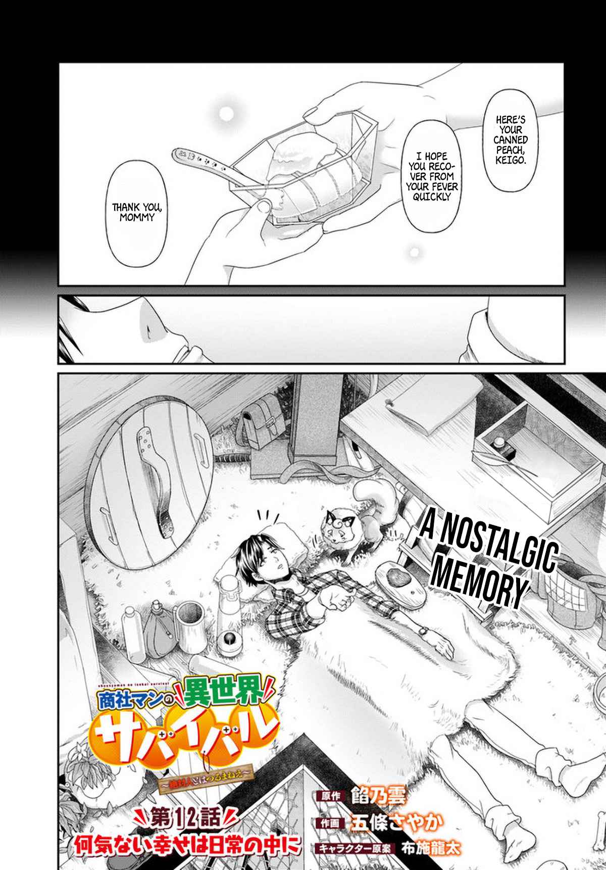 Shoushaman no Isekai Survival ~ Zettai Hito to wa Tsurumanee ~ chapter 12 page 4