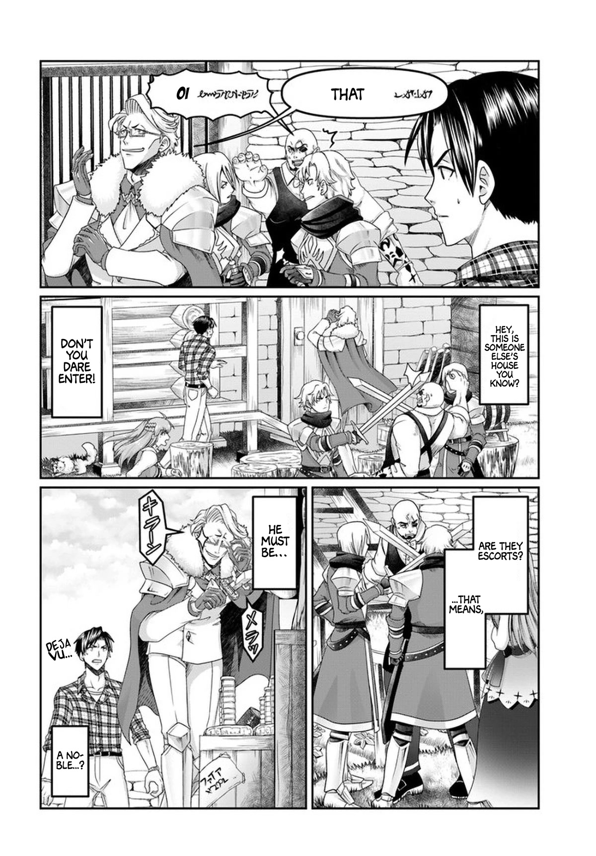 Shoushaman no Isekai Survival ~ Zettai Hito to wa Tsurumanee ~ chapter 14 page 5