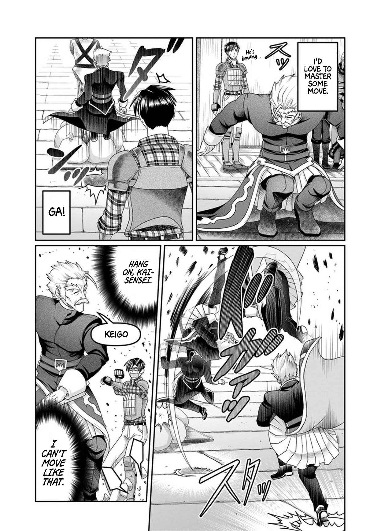 Shoushaman no Isekai Survival ~ Zettai Hito to wa Tsurumanee ~ chapter 15 page 16