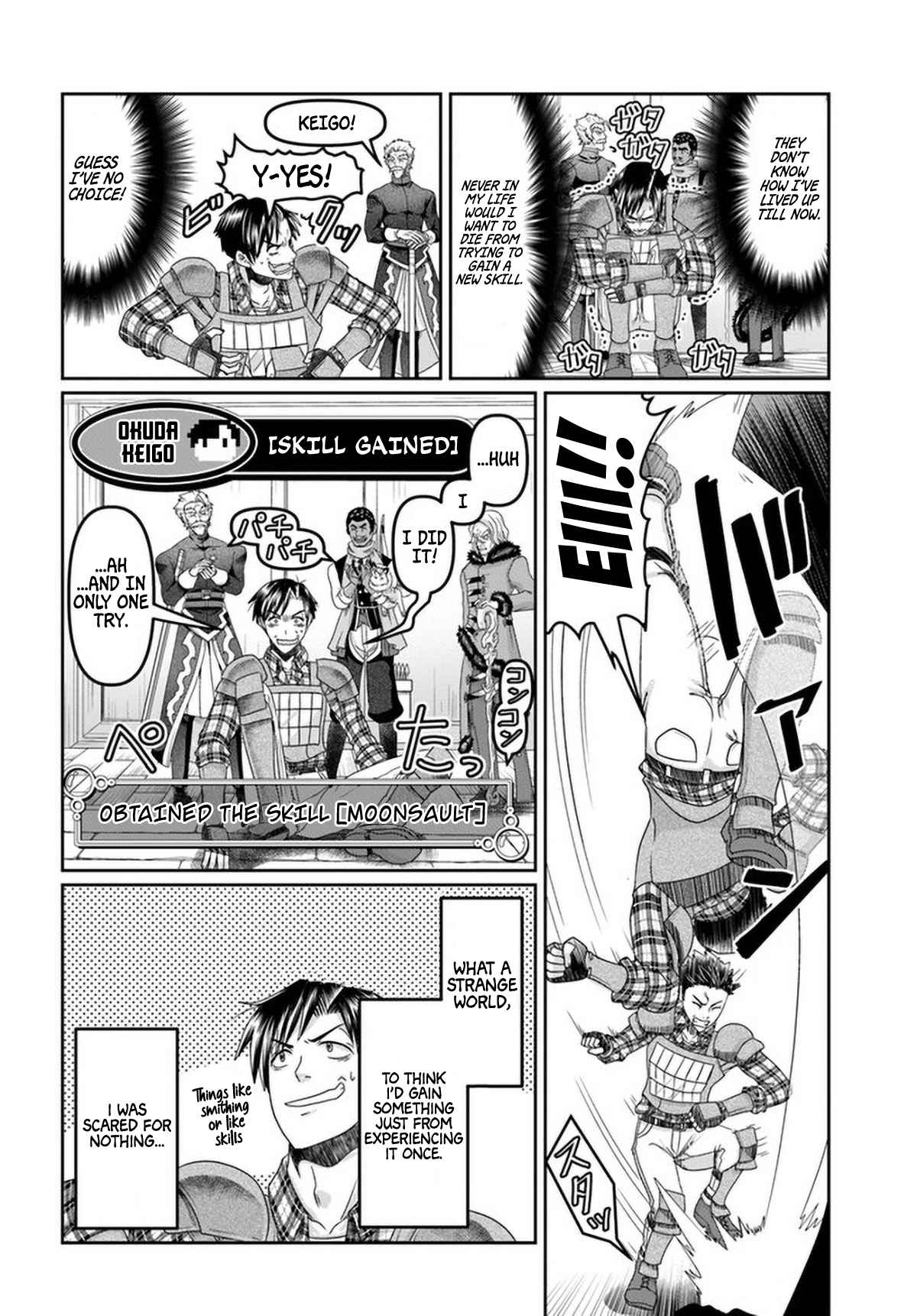 Shoushaman no Isekai Survival ~ Zettai Hito to wa Tsurumanee ~ chapter 15 page 17