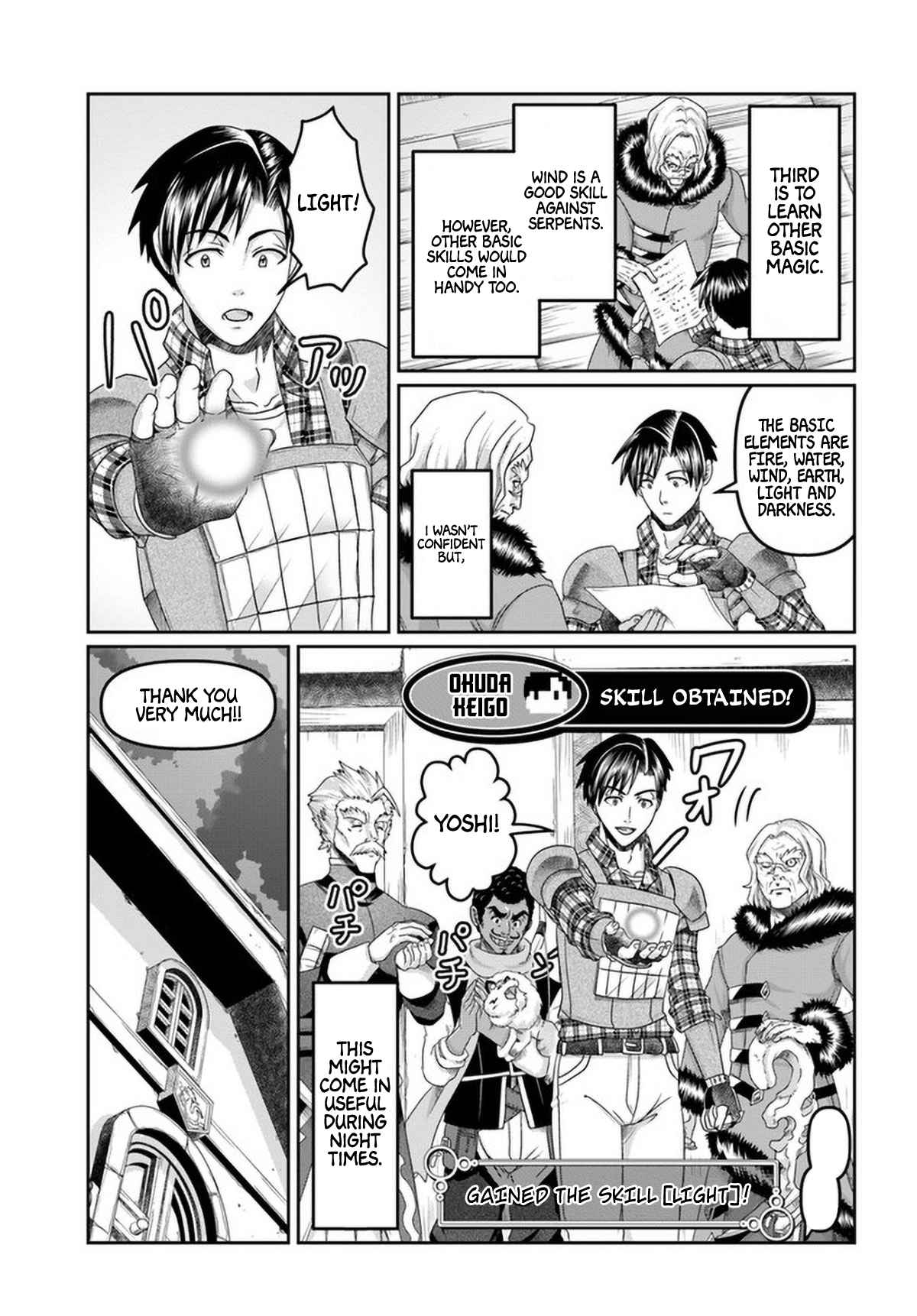 Shoushaman no Isekai Survival ~ Zettai Hito to wa Tsurumanee ~ chapter 15 page 18