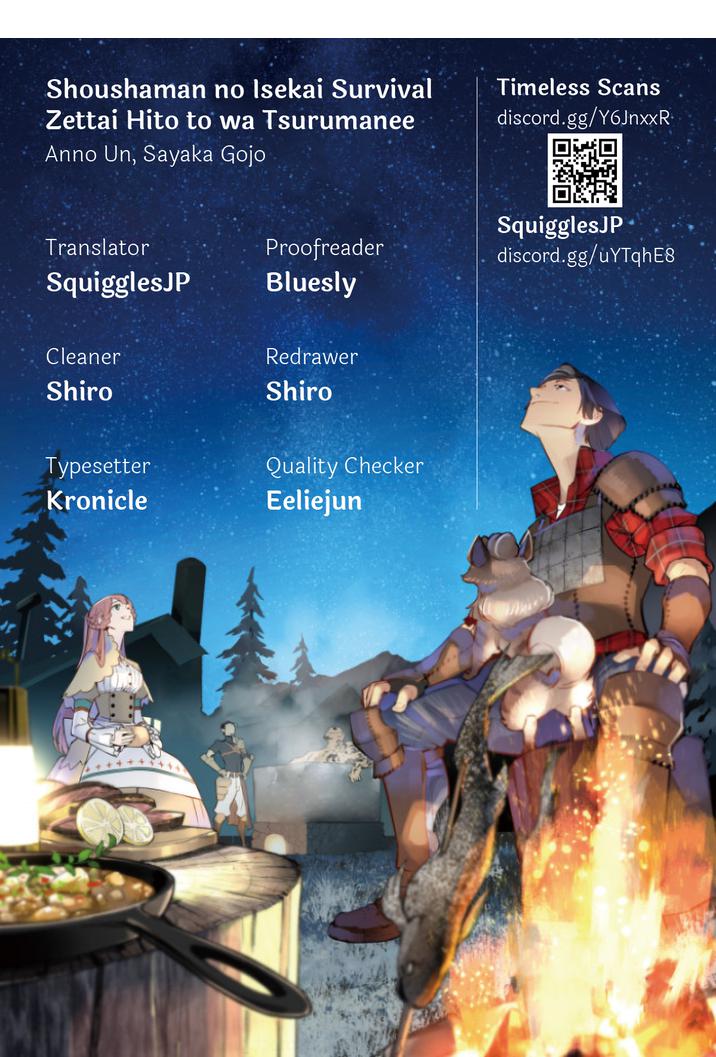 Shoushaman no Isekai Survival ~ Zettai Hito to wa Tsurumanee ~ chapter 16.5 page 1