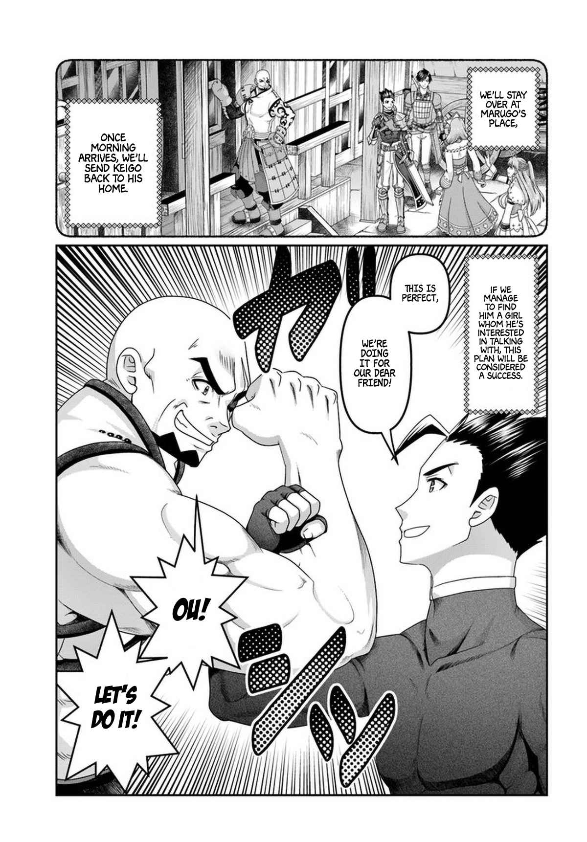 Shoushaman no Isekai Survival ~ Zettai Hito to wa Tsurumanee ~ chapter 16.5 page 8