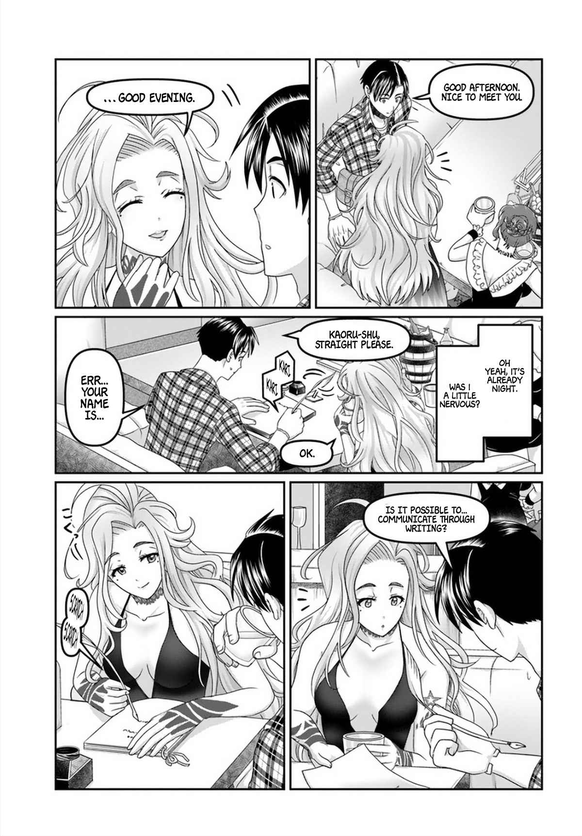 Shoushaman no Isekai Survival ~ Zettai Hito to wa Tsurumanee ~ chapter 16 page 16