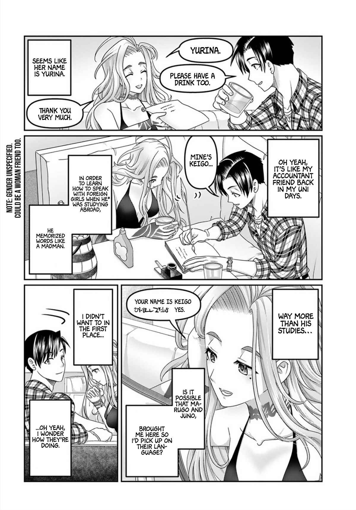 Shoushaman no Isekai Survival ~ Zettai Hito to wa Tsurumanee ~ chapter 16 page 17