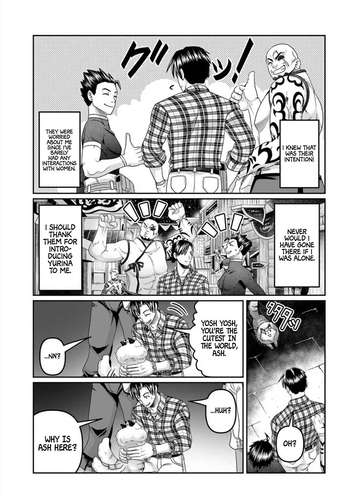 Shoushaman no Isekai Survival ~ Zettai Hito to wa Tsurumanee ~ chapter 16 page 22