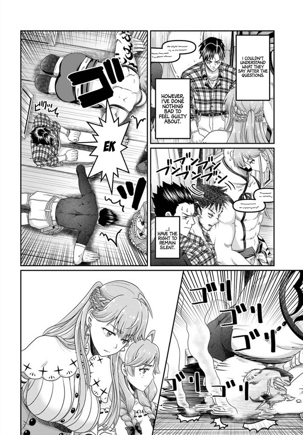 Shoushaman no Isekai Survival ~ Zettai Hito to wa Tsurumanee ~ chapter 16 page 25