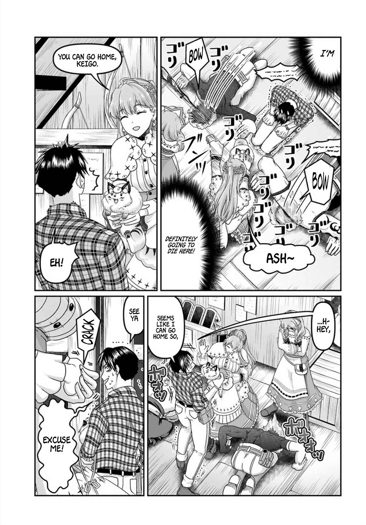 Shoushaman no Isekai Survival ~ Zettai Hito to wa Tsurumanee ~ chapter 16 page 28