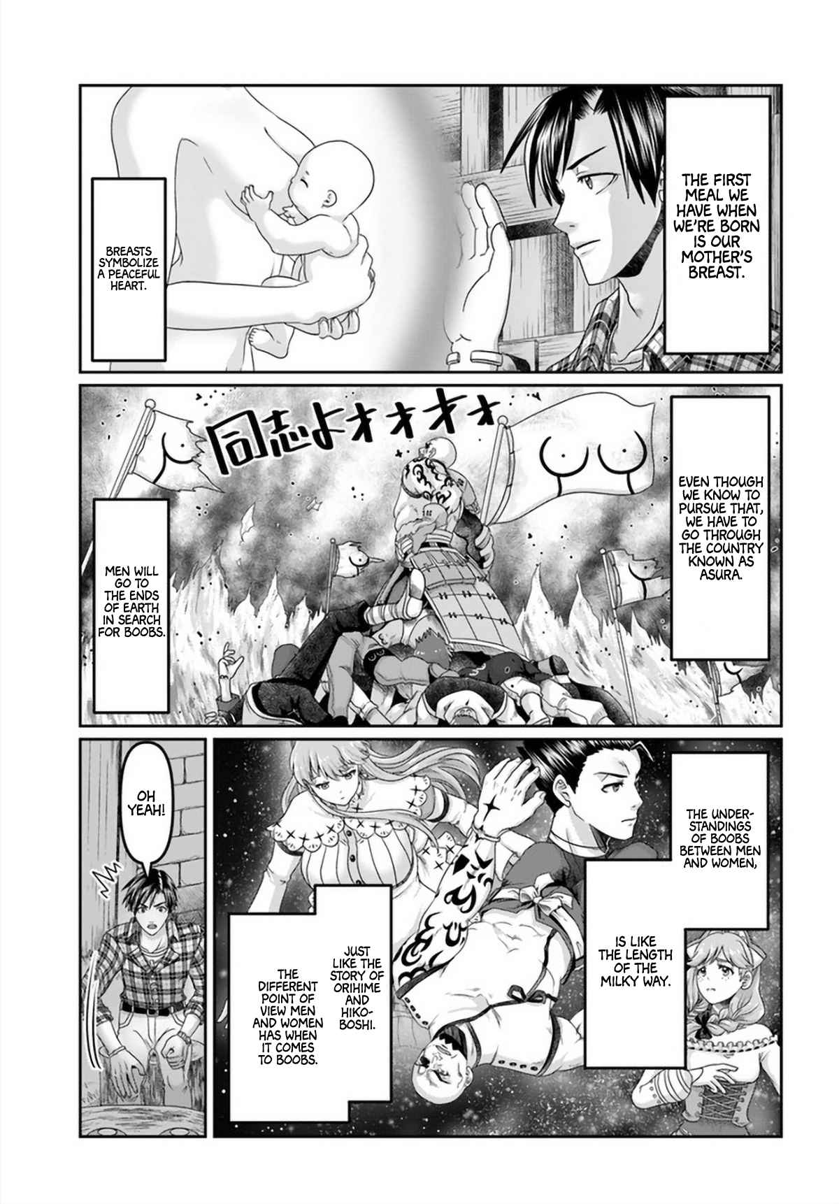 Shoushaman no Isekai Survival ~ Zettai Hito to wa Tsurumanee ~ chapter 16 page 30