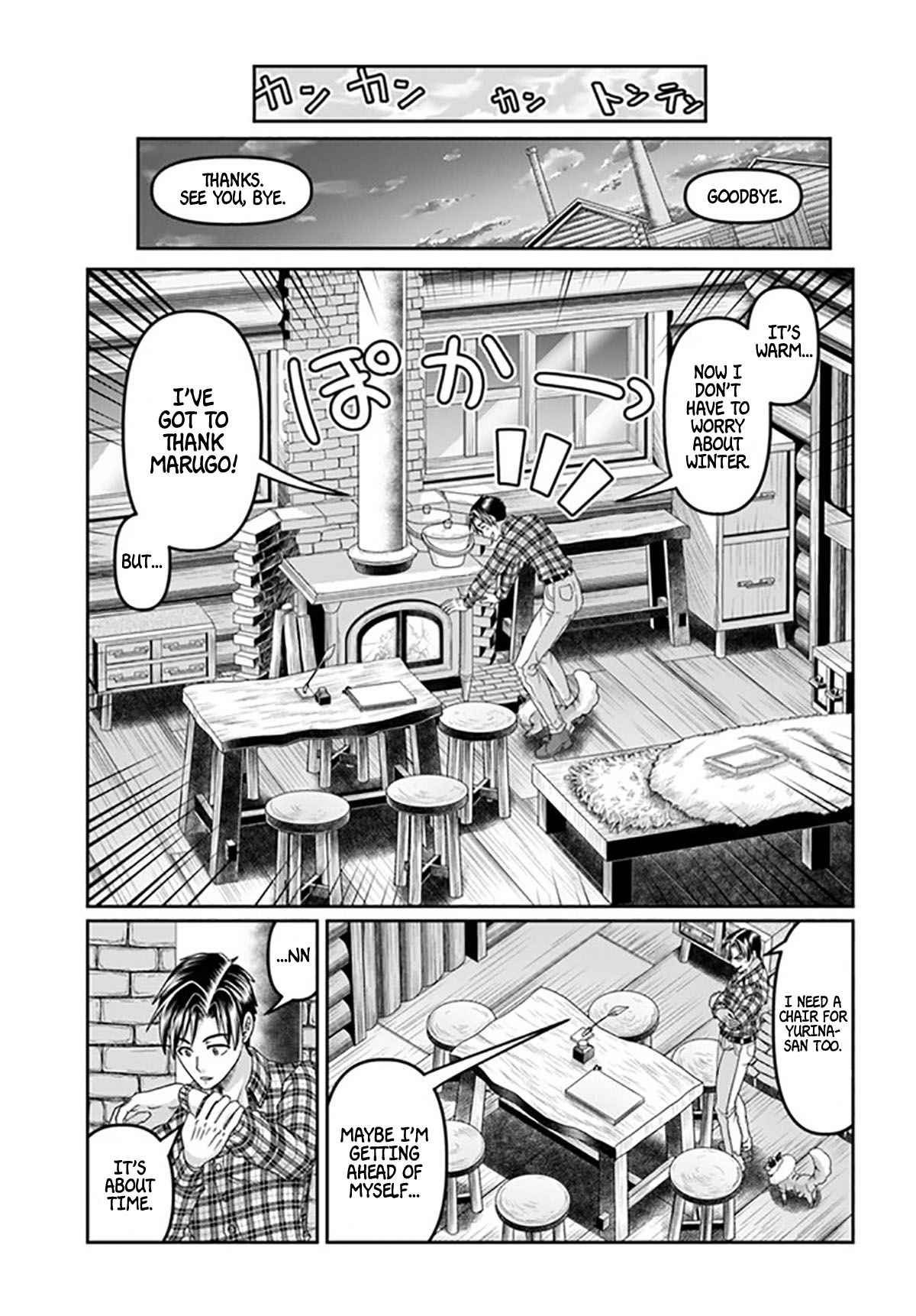 Shoushaman no Isekai Survival ~ Zettai Hito to wa Tsurumanee ~ chapter 17 page 14