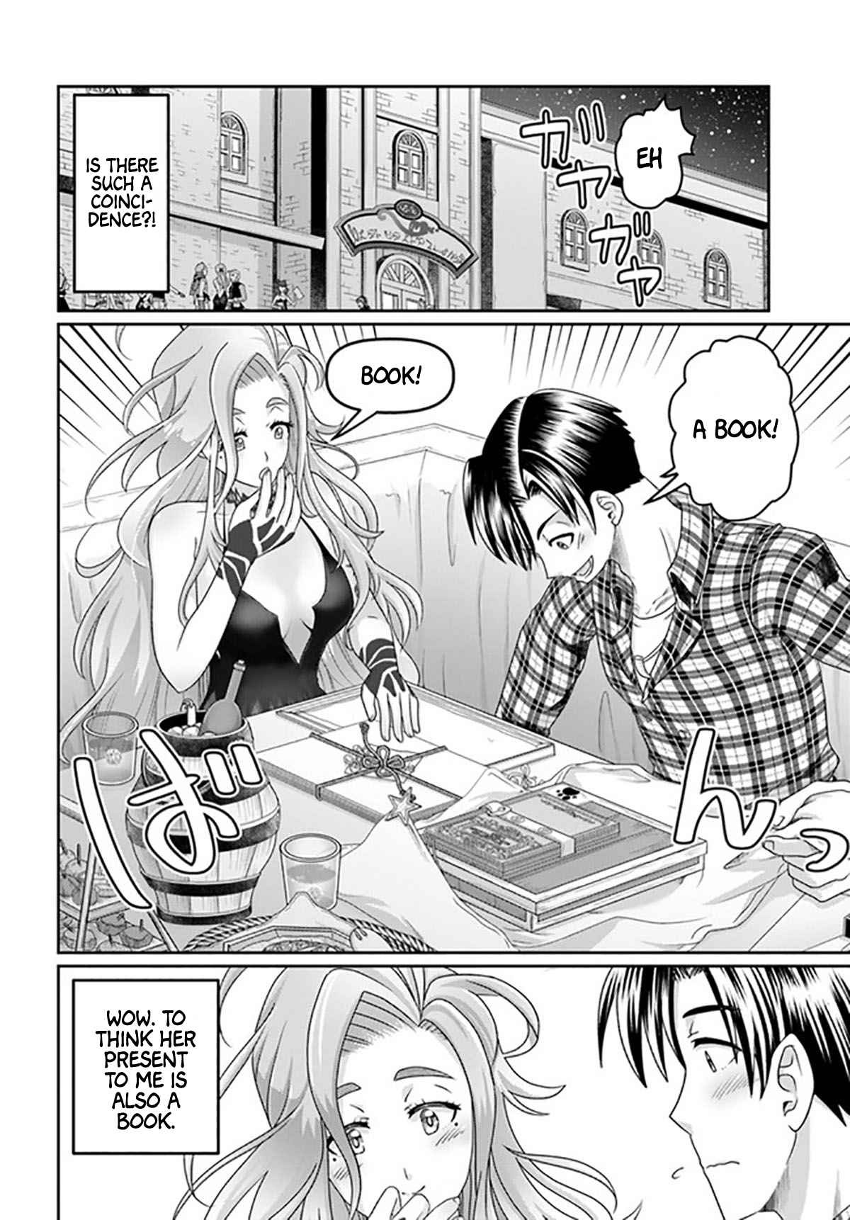 Shoushaman no Isekai Survival ~ Zettai Hito to wa Tsurumanee ~ chapter 17 page 15