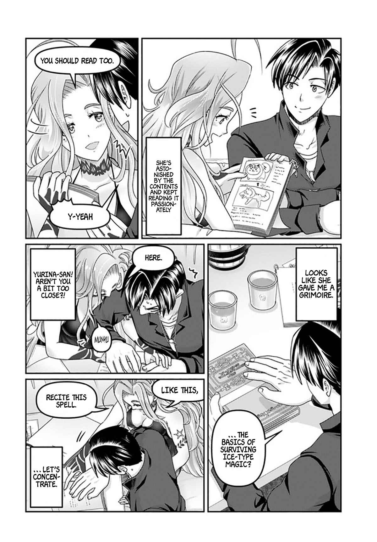 Shoushaman no Isekai Survival ~ Zettai Hito to wa Tsurumanee ~ chapter 17 page 17