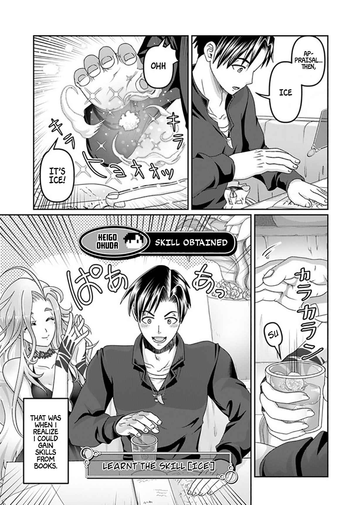 Shoushaman no Isekai Survival ~ Zettai Hito to wa Tsurumanee ~ chapter 17 page 18