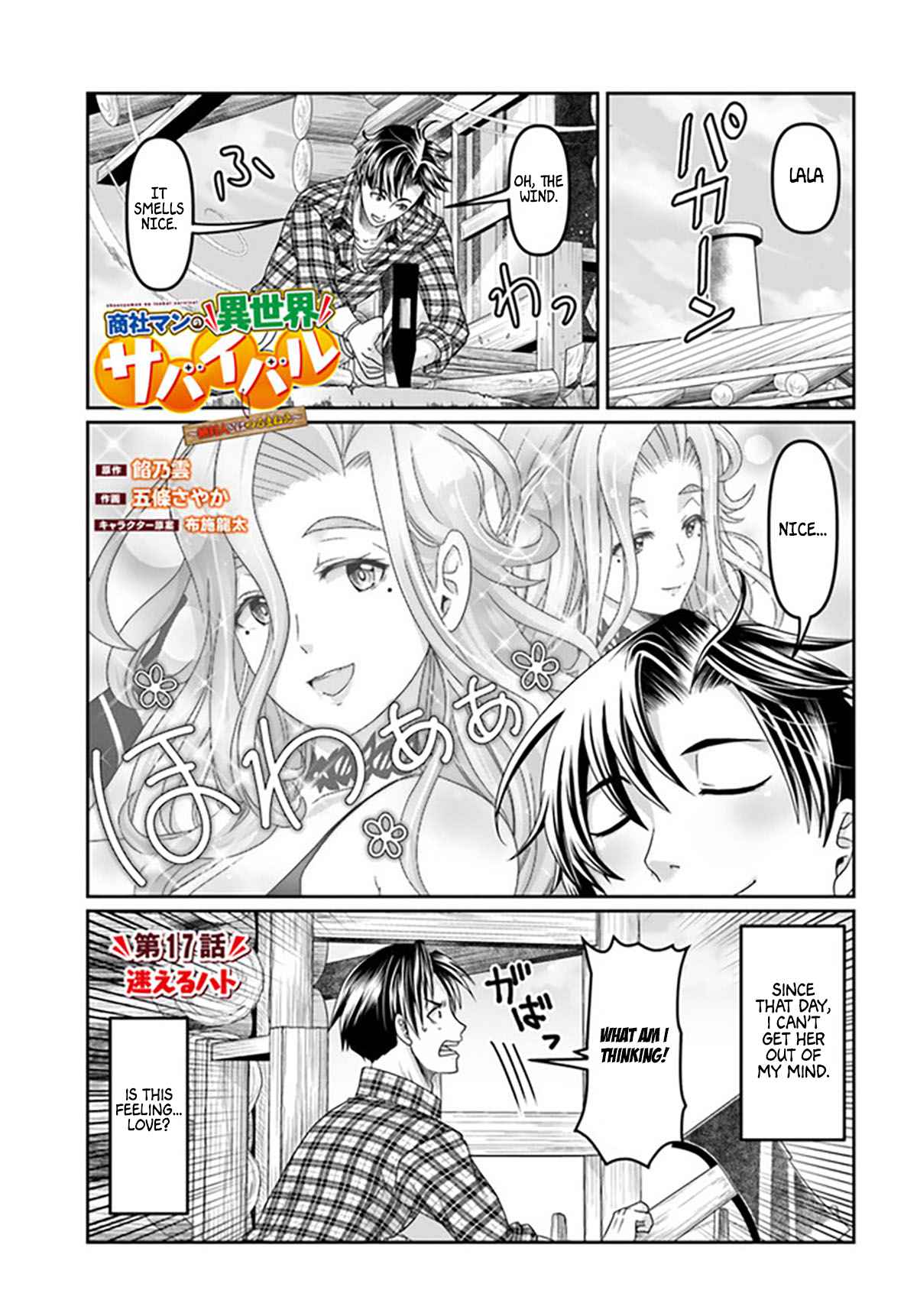 Shoushaman no Isekai Survival ~ Zettai Hito to wa Tsurumanee ~ chapter 17 page 4