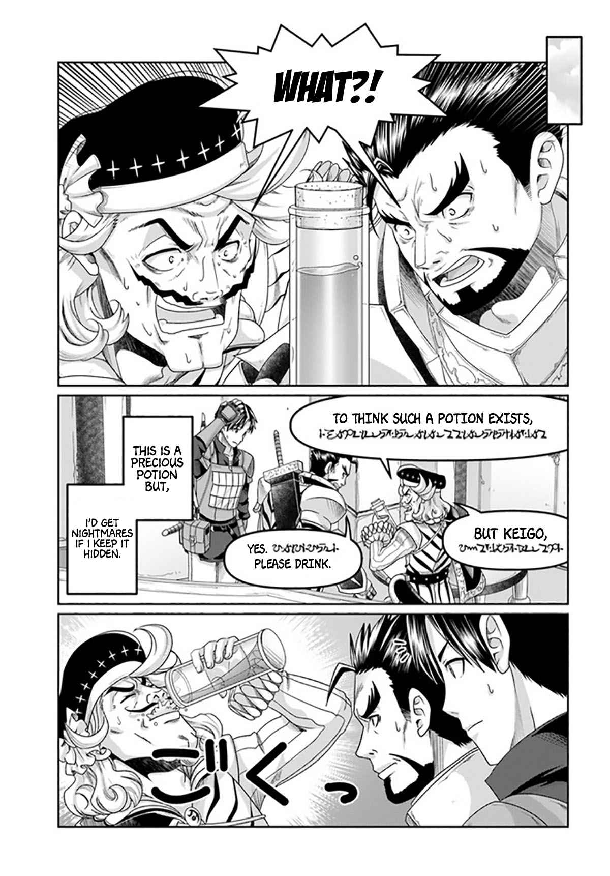 Shoushaman no Isekai Survival ~ Zettai Hito to wa Tsurumanee ~ chapter 18 page 6