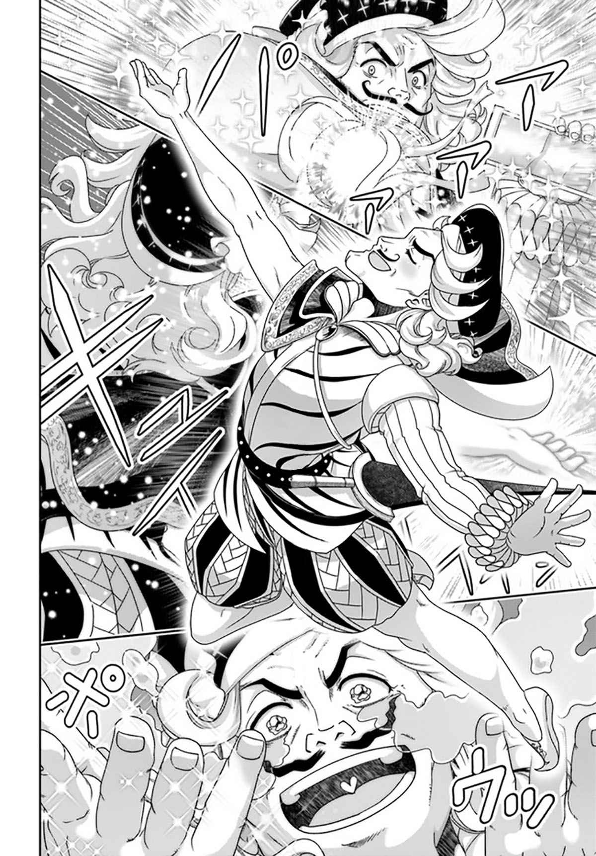 Shoushaman no Isekai Survival ~ Zettai Hito to wa Tsurumanee ~ chapter 18 page 7