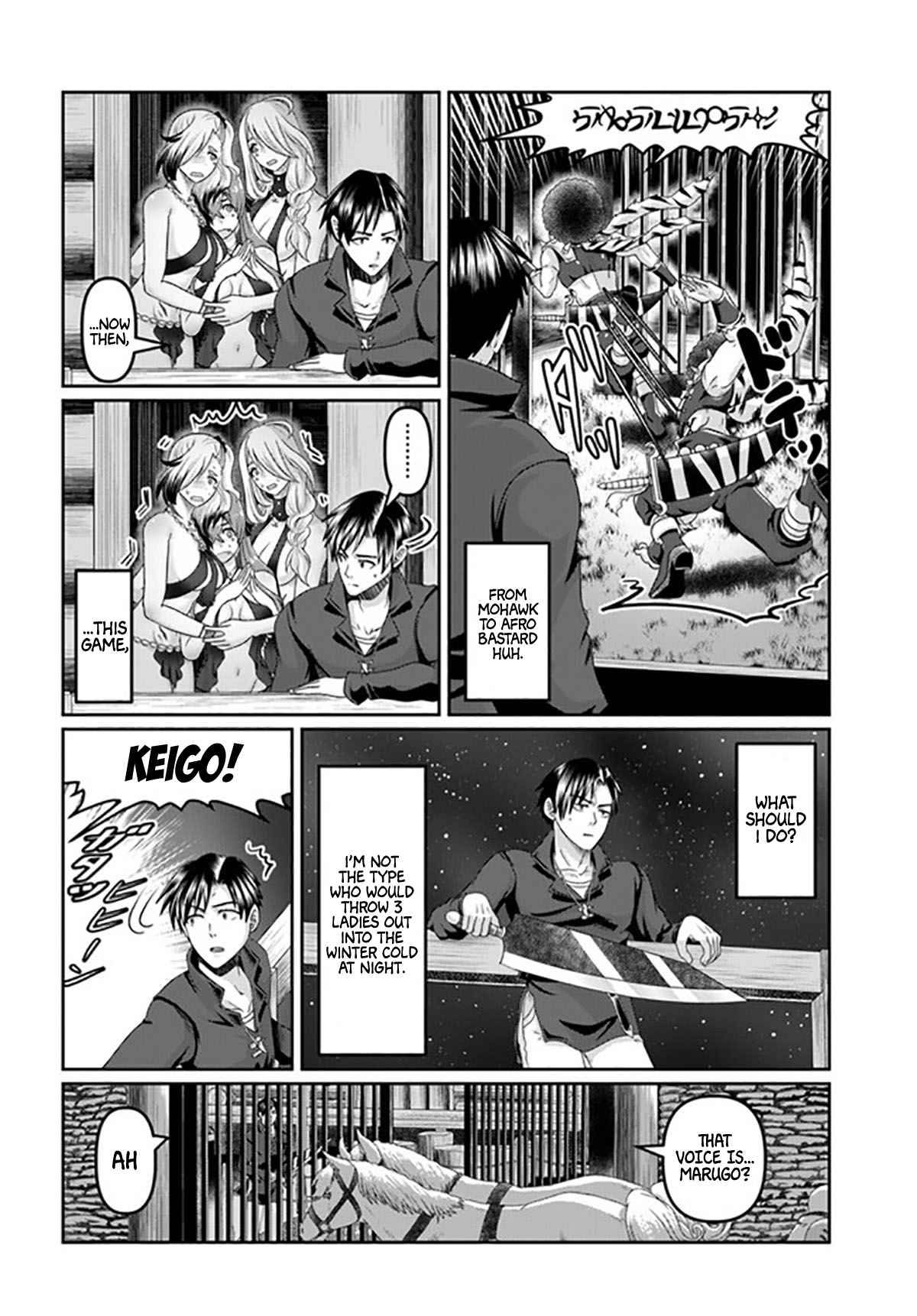 Shoushaman no Isekai Survival ~ Zettai Hito to wa Tsurumanee ~ chapter 19 page 17