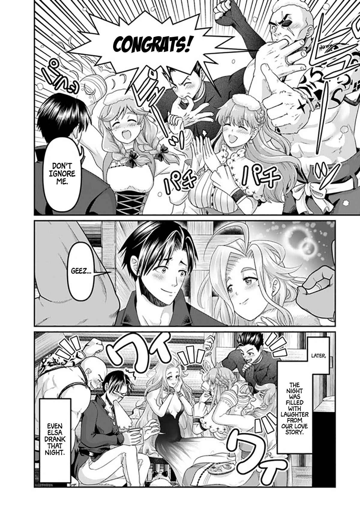 Shoushaman no Isekai Survival ~ Zettai Hito to wa Tsurumanee ~ chapter 19 page 33