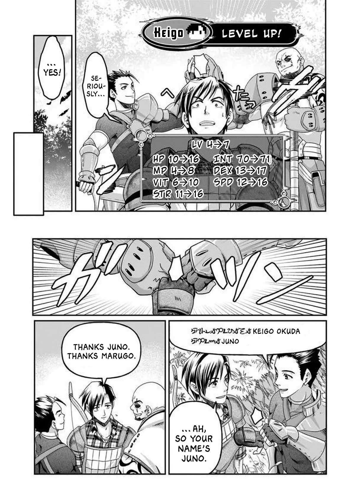 Shoushaman no Isekai Survival ~ Zettai Hito to wa Tsurumanee ~ chapter 2.5 page 2