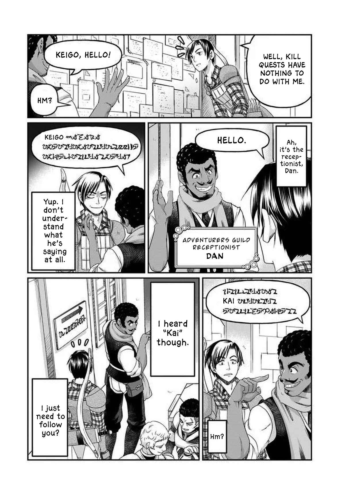 Shoushaman no Isekai Survival ~ Zettai Hito to wa Tsurumanee ~ chapter 2 page 12