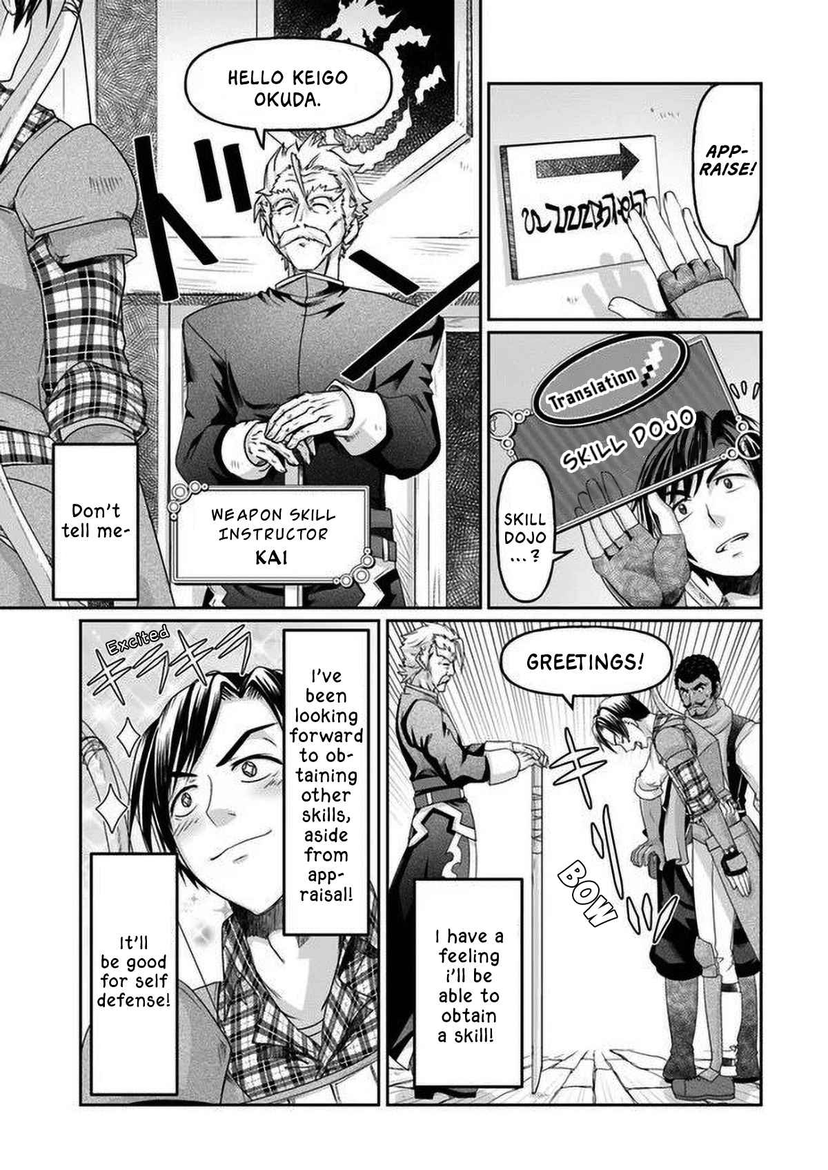 Shoushaman no Isekai Survival ~ Zettai Hito to wa Tsurumanee ~ chapter 2 page 13