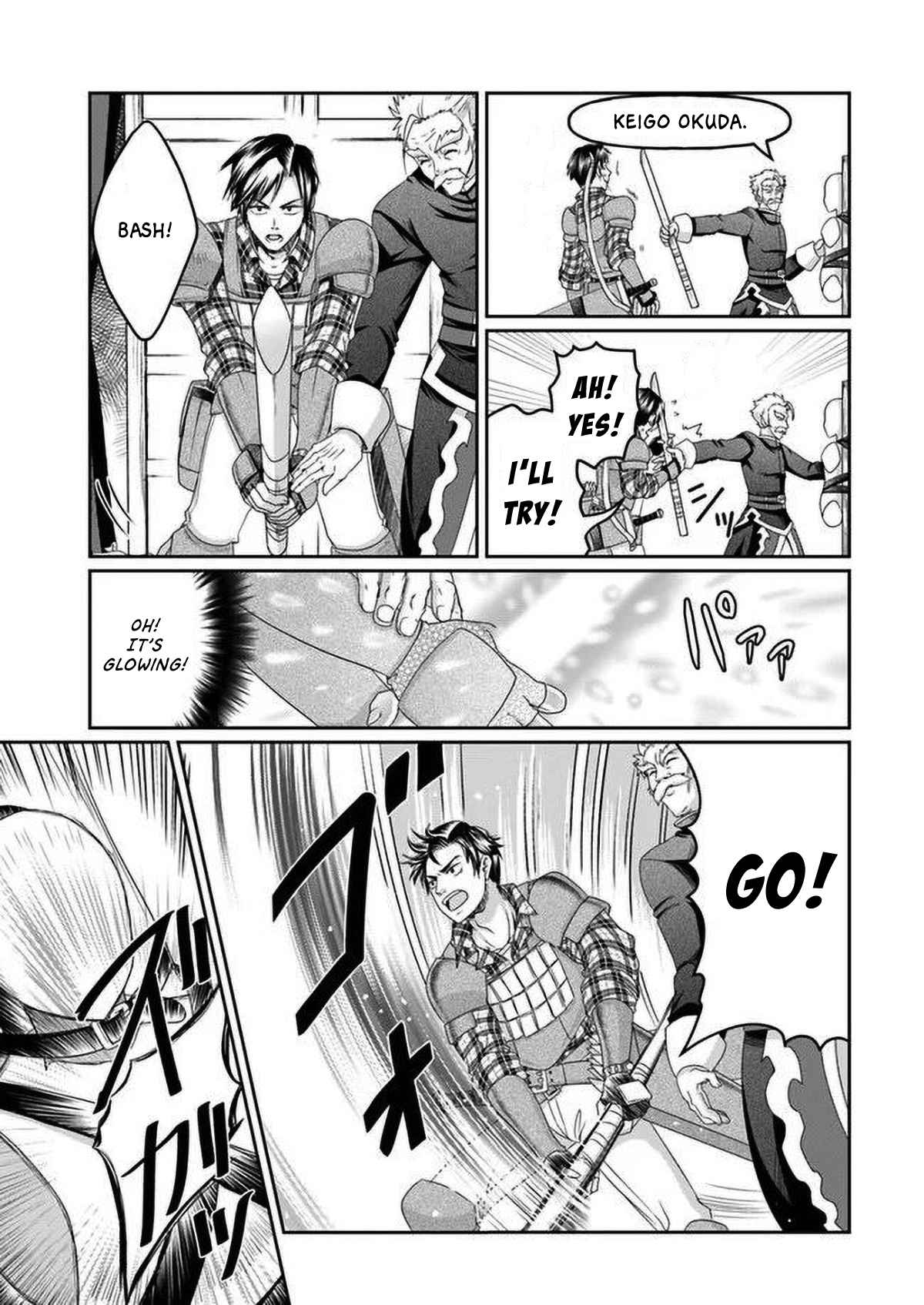 Shoushaman no Isekai Survival ~ Zettai Hito to wa Tsurumanee ~ chapter 2 page 15