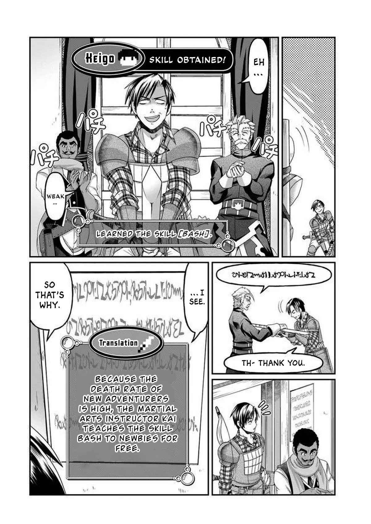 Shoushaman no Isekai Survival ~ Zettai Hito to wa Tsurumanee ~ chapter 2 page 16