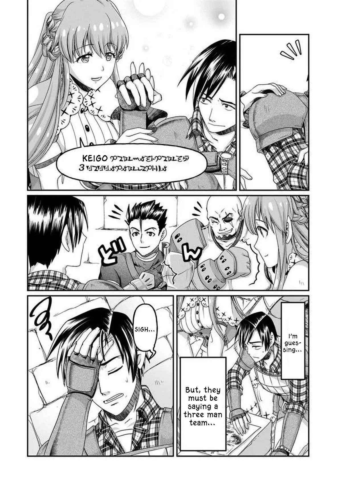 Shoushaman no Isekai Survival ~ Zettai Hito to wa Tsurumanee ~ chapter 2 page 26