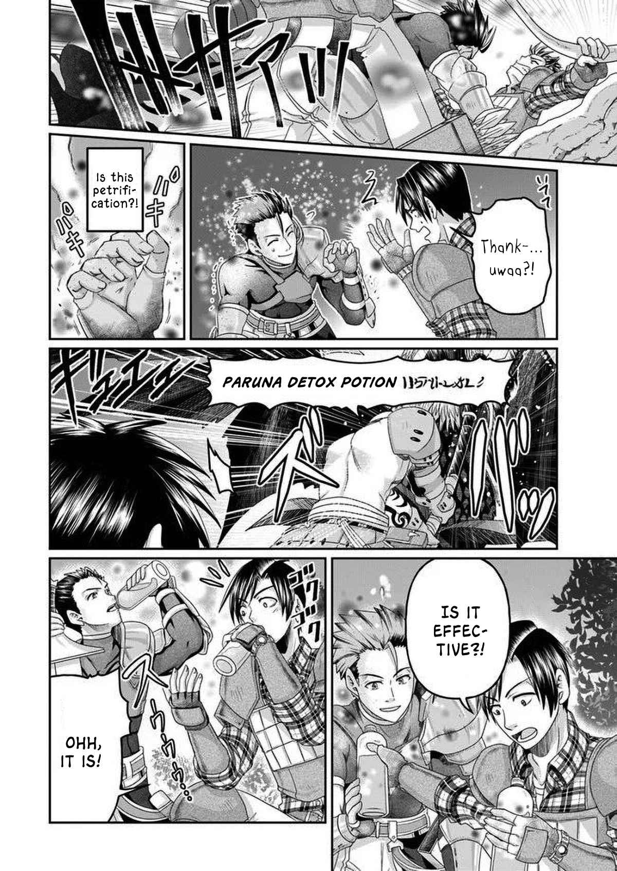 Shoushaman no Isekai Survival ~ Zettai Hito to wa Tsurumanee ~ chapter 2 page 32