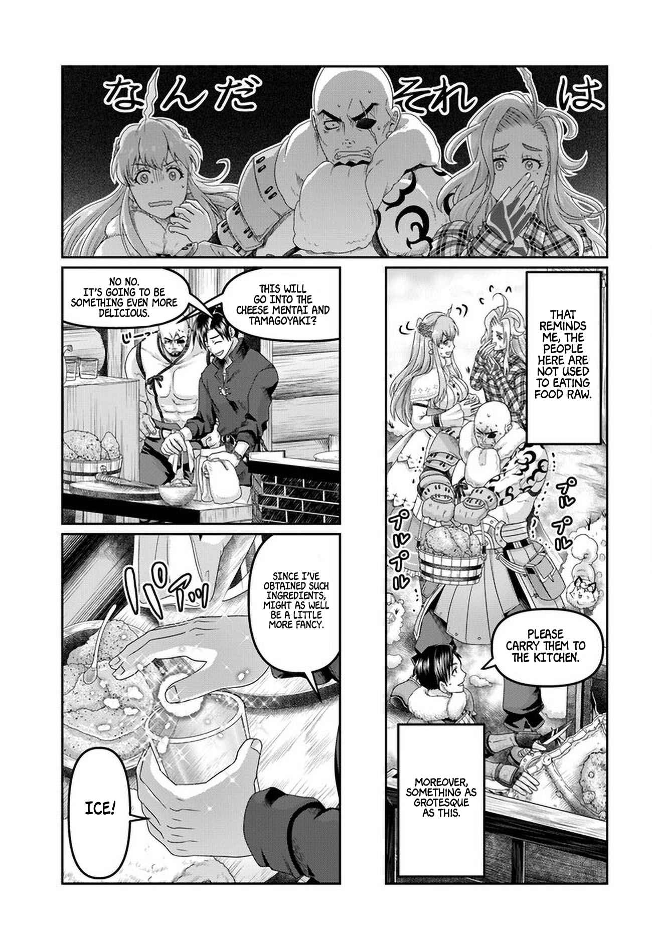 Shoushaman no Isekai Survival ~ Zettai Hito to wa Tsurumanee ~ chapter 21 page 18