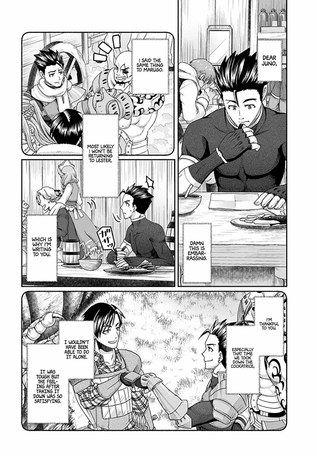 Shoushaman no Isekai Survival ~ Zettai Hito to wa Tsurumanee ~ chapter 22.5 page 13