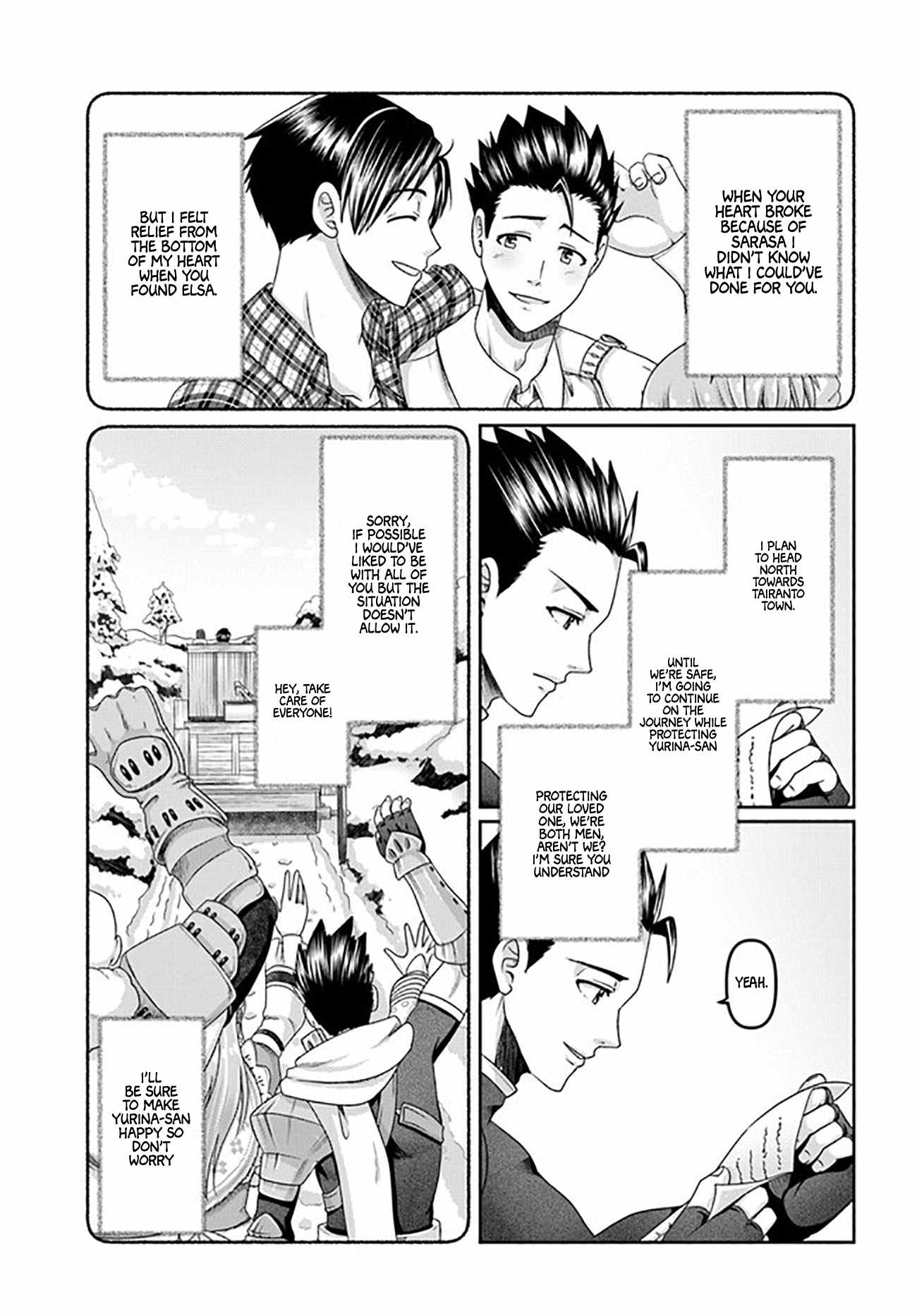 Shoushaman no Isekai Survival ~ Zettai Hito to wa Tsurumanee ~ chapter 22.5 page 14