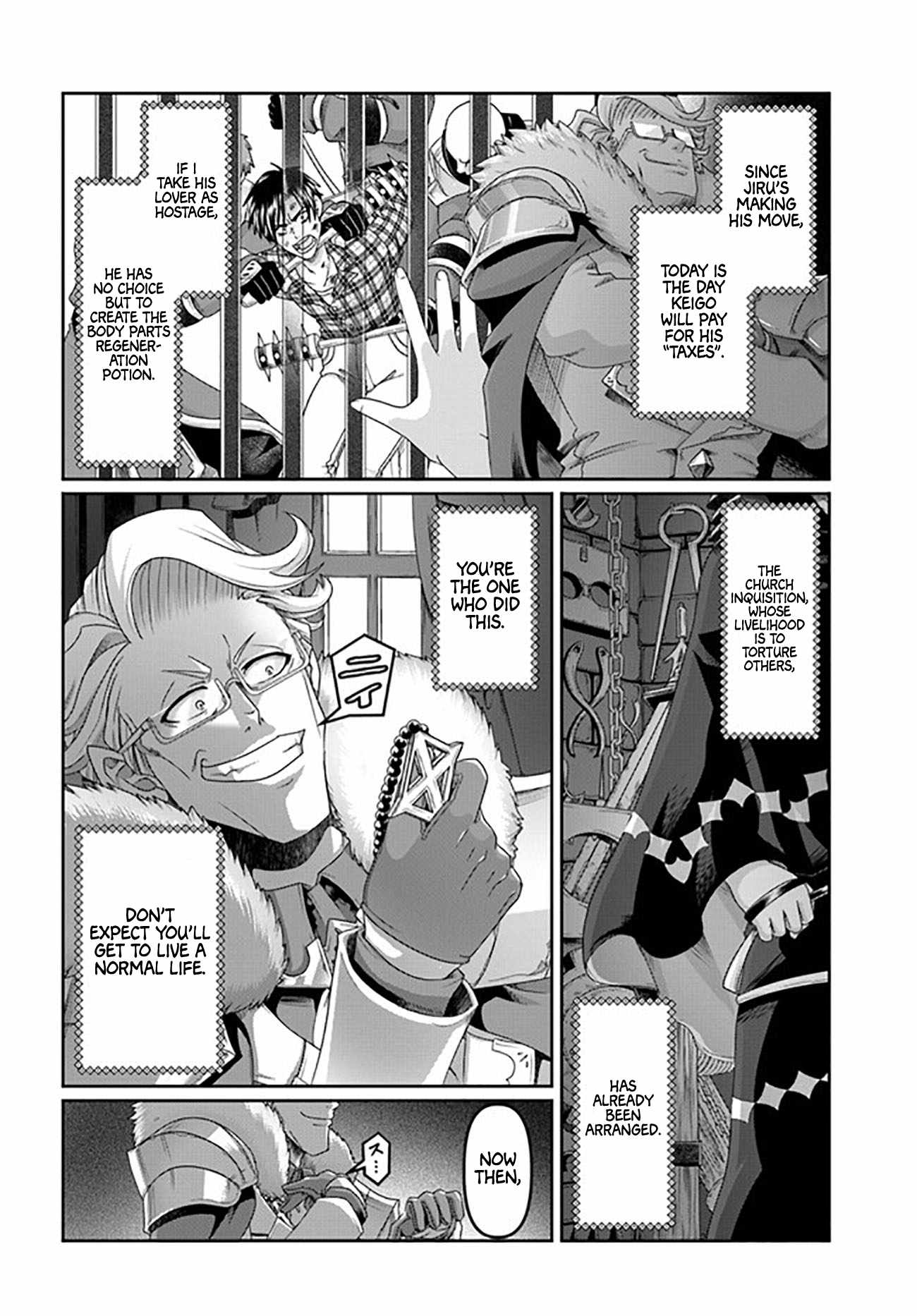 Shoushaman no Isekai Survival ~ Zettai Hito to wa Tsurumanee ~ chapter 22.5 page 7