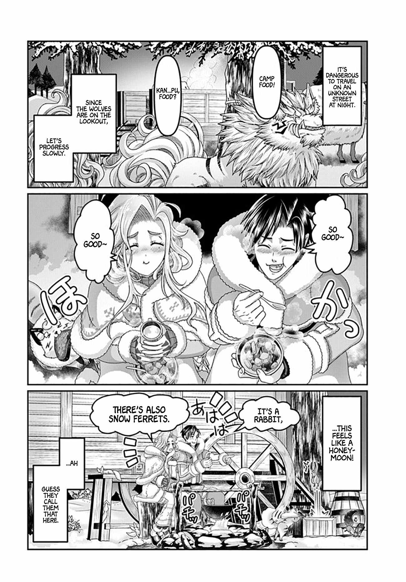 Shoushaman no Isekai Survival ~ Zettai Hito to wa Tsurumanee ~ chapter 22 page 21