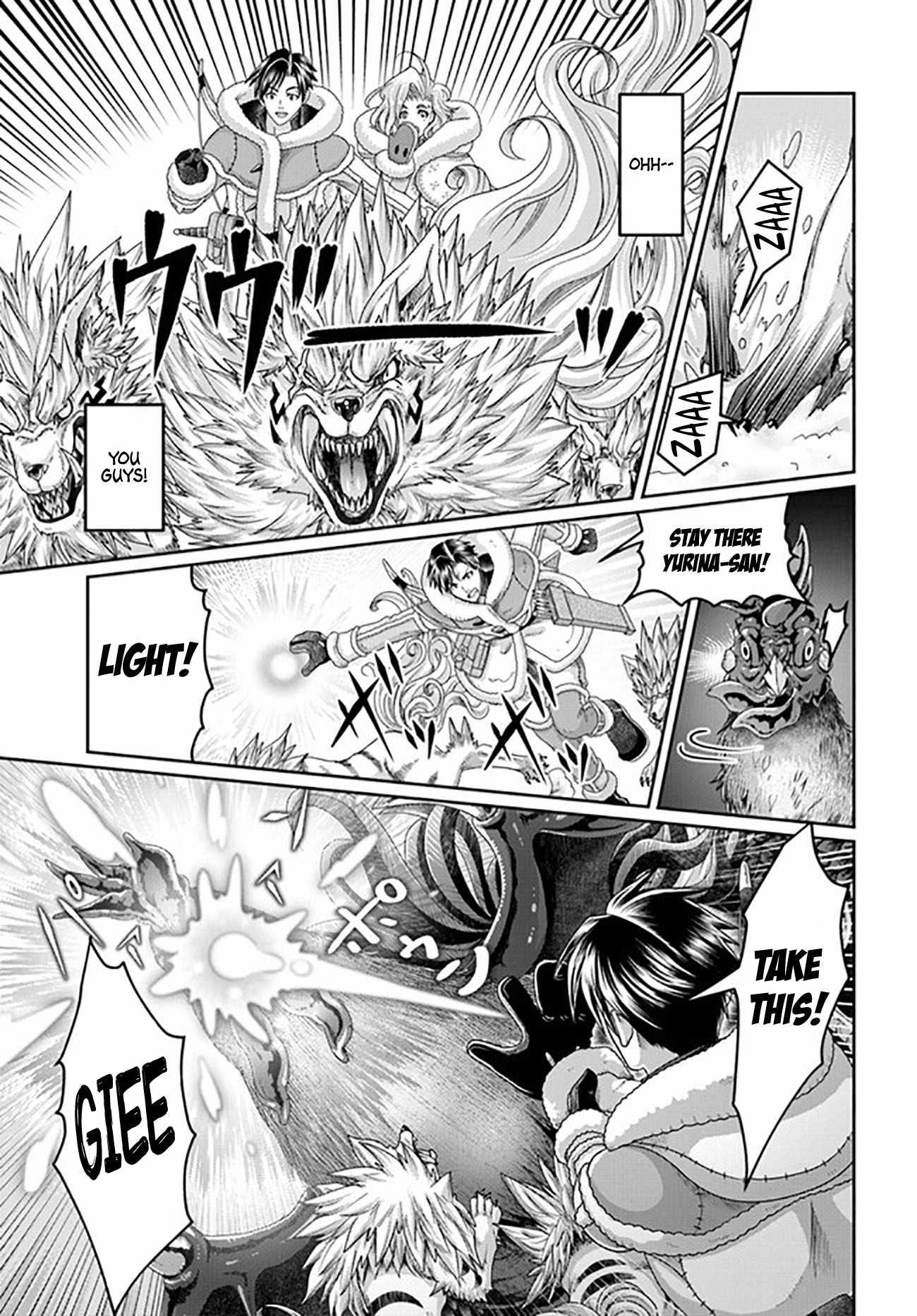 Shoushaman no Isekai Survival ~ Zettai Hito to wa Tsurumanee ~ chapter 22 page 26