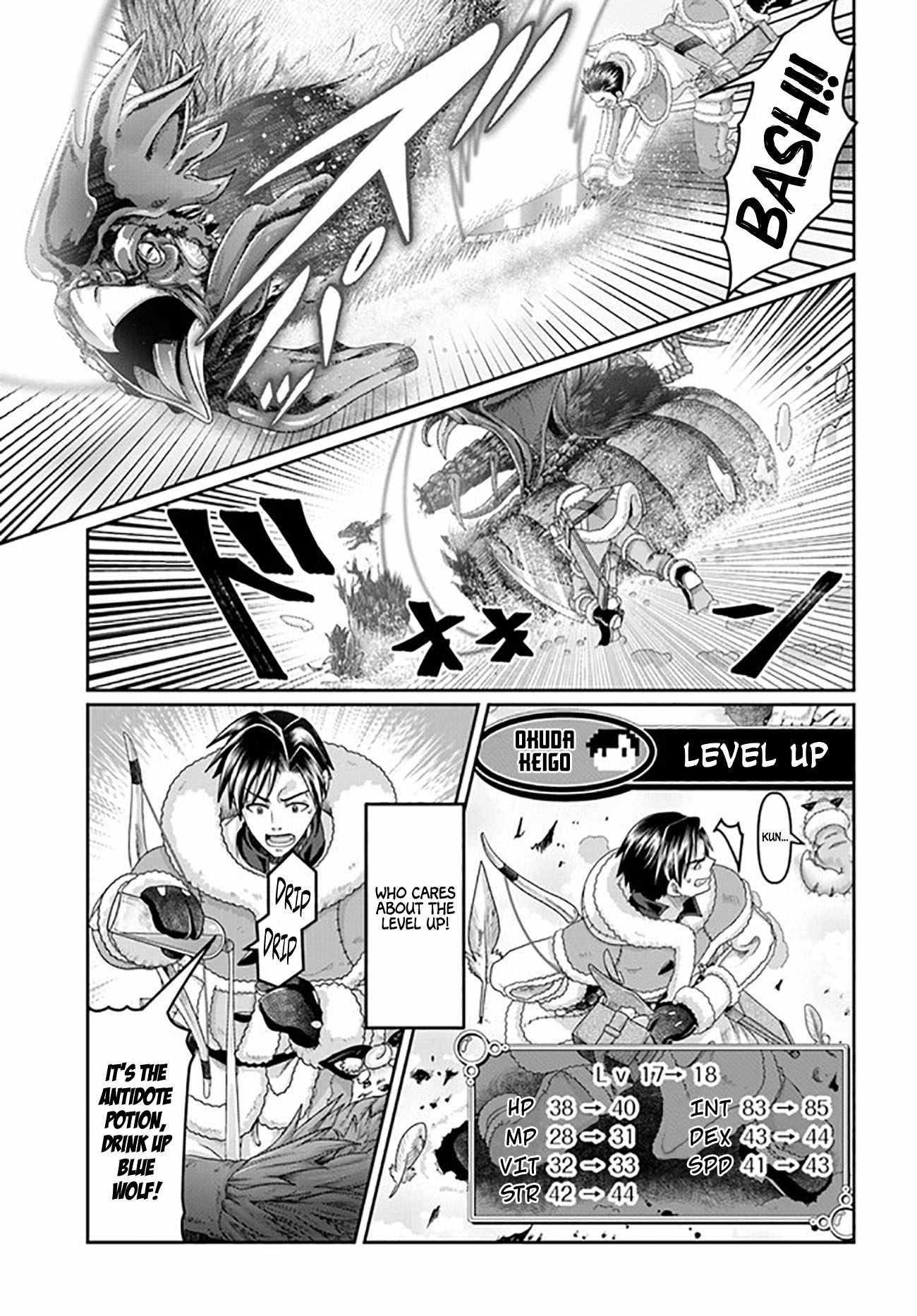 Shoushaman no Isekai Survival ~ Zettai Hito to wa Tsurumanee ~ chapter 22 page 30