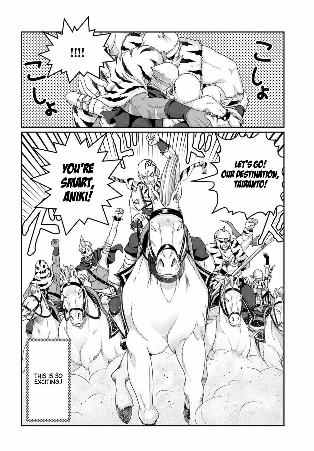 Shoushaman no Isekai Survival ~ Zettai Hito to wa Tsurumanee ~ chapter 23.5 page 13