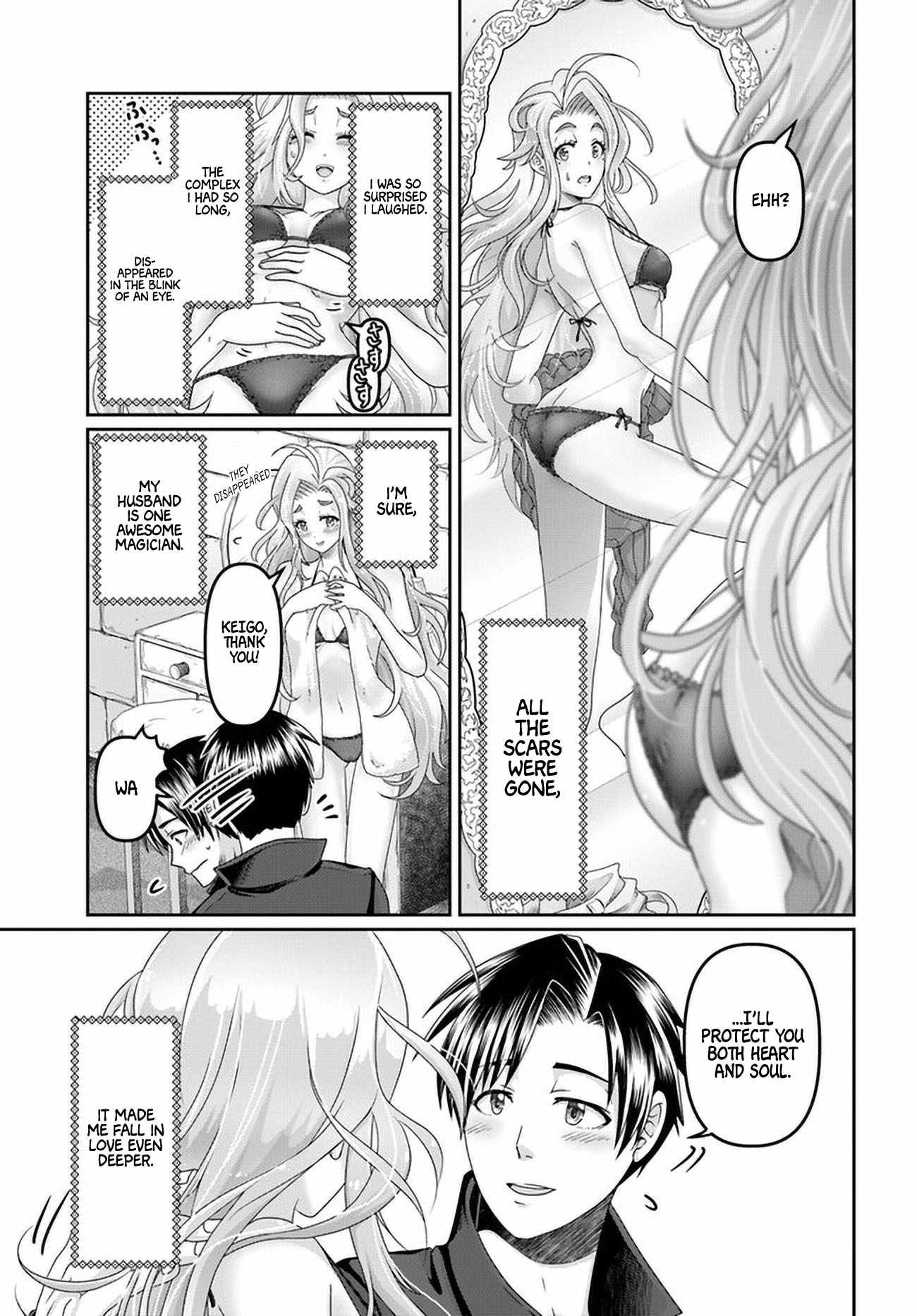 Shoushaman no Isekai Survival ~ Zettai Hito to wa Tsurumanee ~ chapter 23.5 page 34