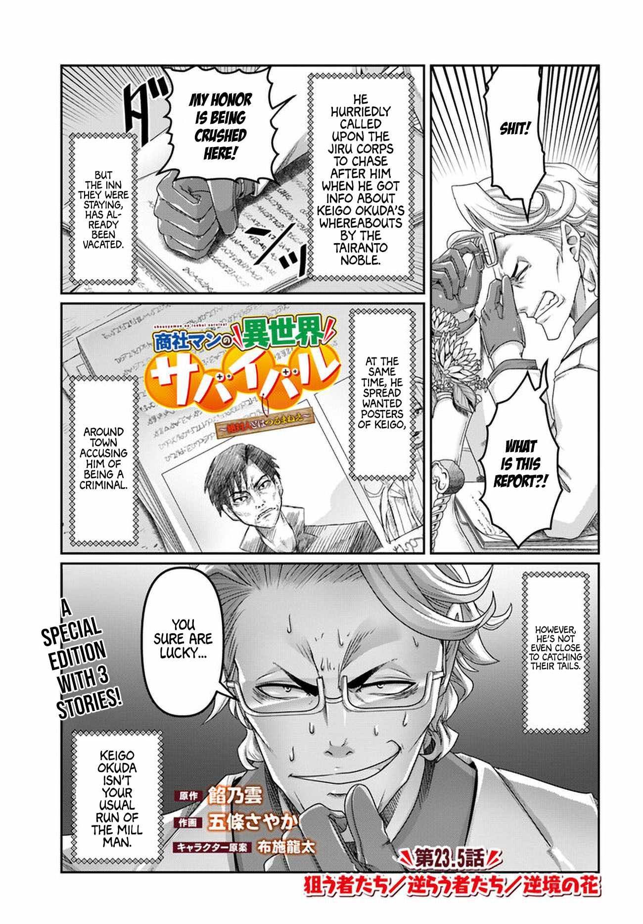 Shoushaman no Isekai Survival ~ Zettai Hito to wa Tsurumanee ~ chapter 23.5 page 4