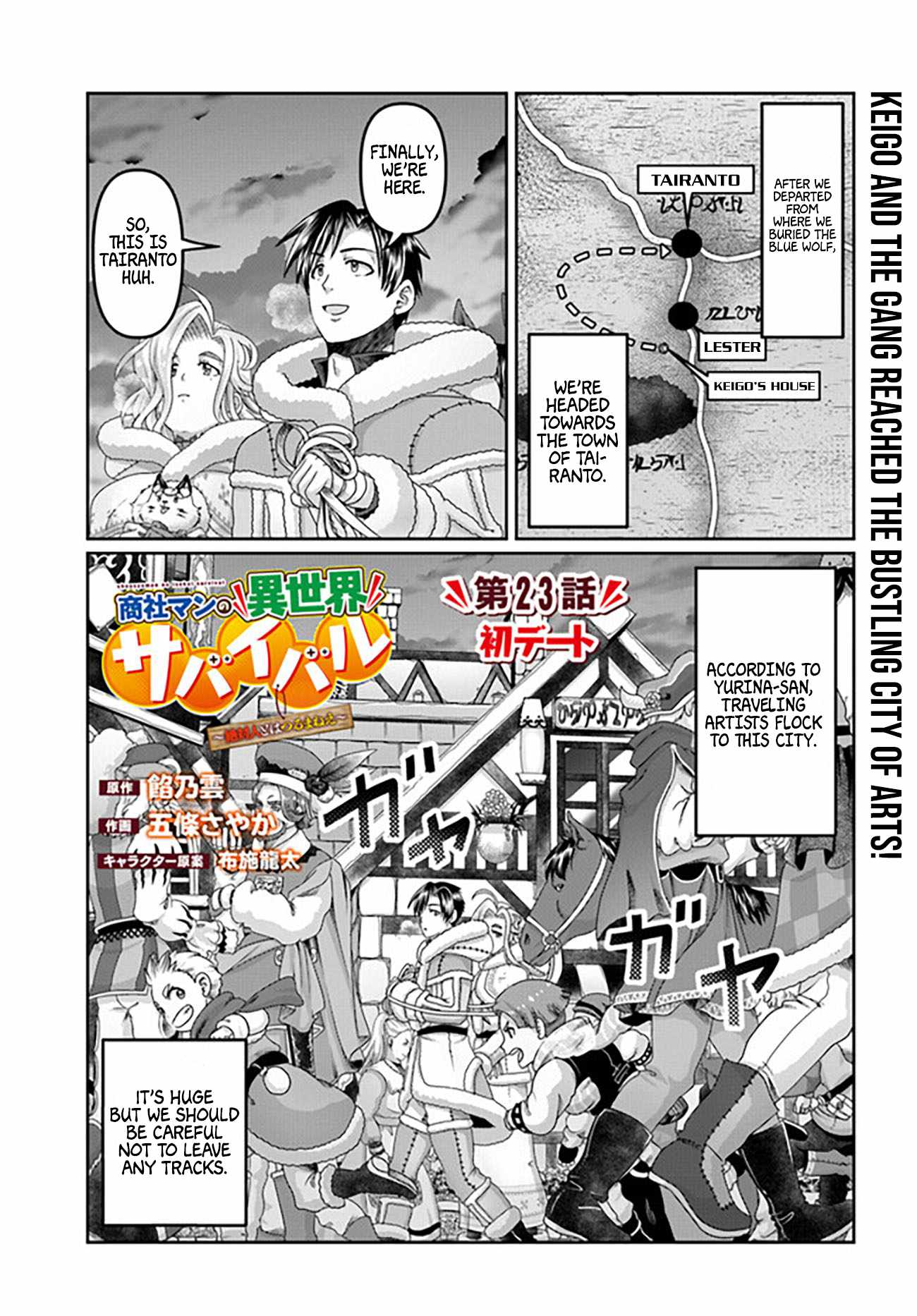 Shoushaman no Isekai Survival ~ Zettai Hito to wa Tsurumanee ~ chapter 23 page 4