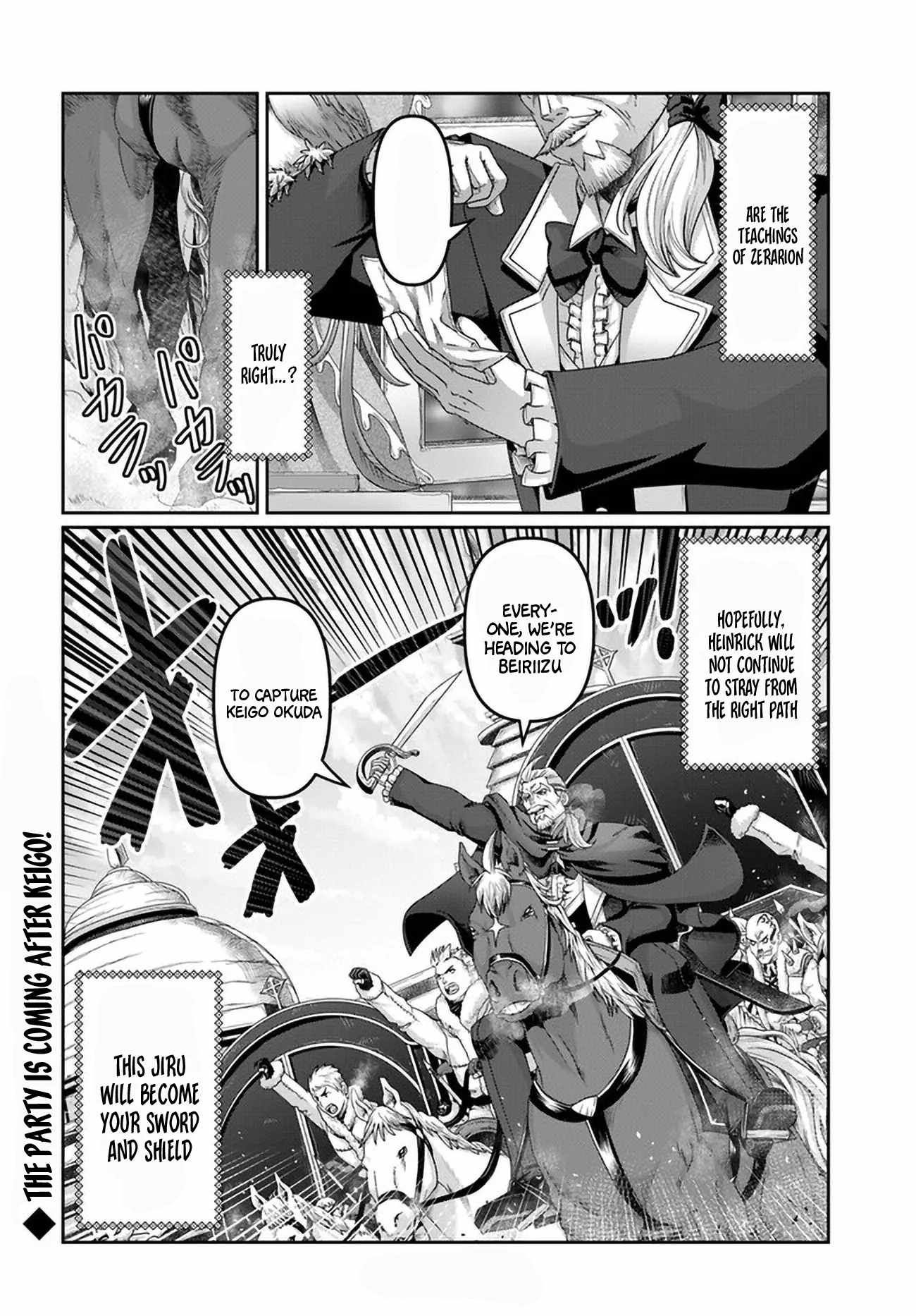 Shoushaman no Isekai Survival ~ Zettai Hito to wa Tsurumanee ~ chapter 25.5 page 27