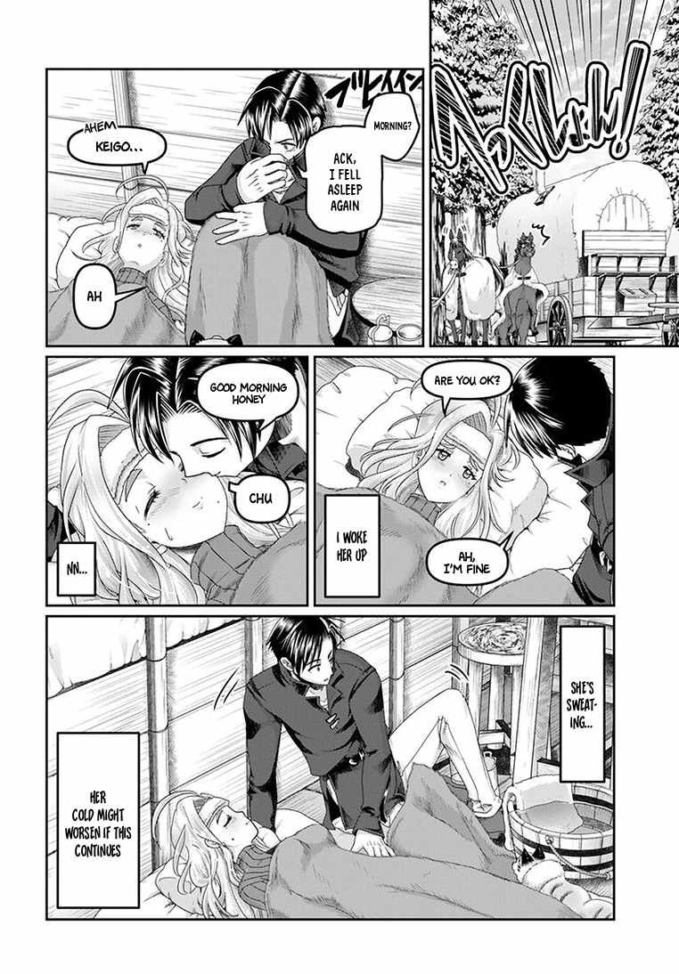 Shoushaman no Isekai Survival ~ Zettai Hito to wa Tsurumanee ~ chapter 25 page 17