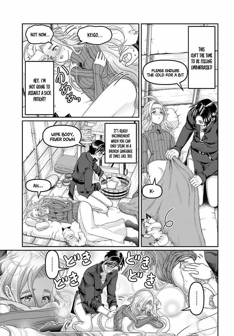 Shoushaman no Isekai Survival ~ Zettai Hito to wa Tsurumanee ~ chapter 25 page 18